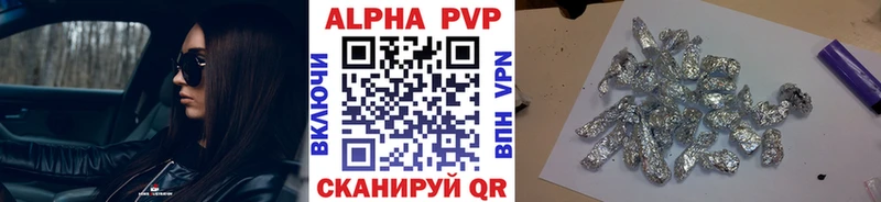 дарнет шоп  Алзамай  Alpha-PVP СК КРИС 