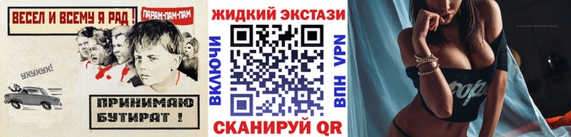 Бутират бутандиол  Алзамай 