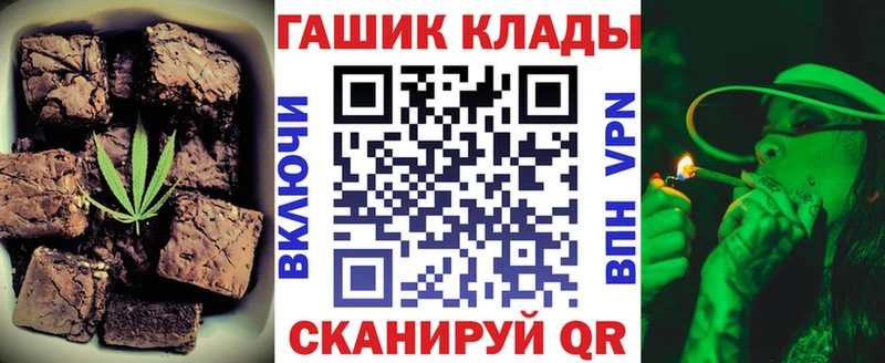 Cannafood конопля  Алзамай 