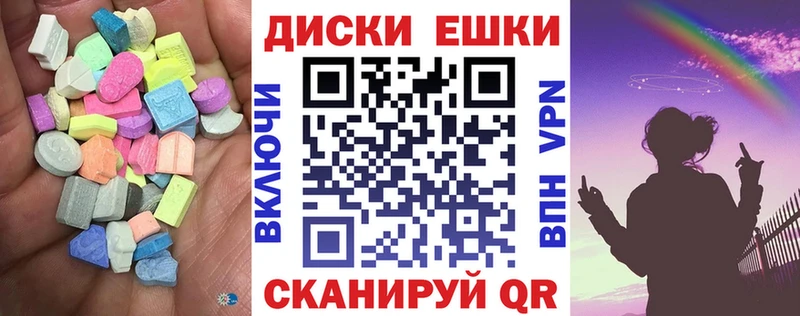 Экстази 250 мг  Алзамай 