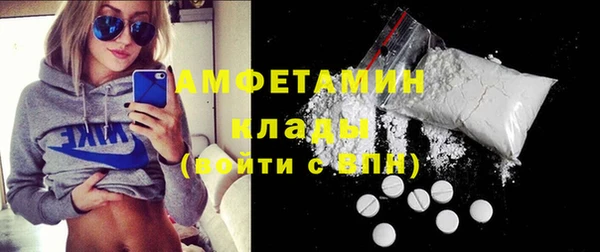 не бодяженный Видное