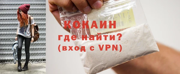 кокаин колумбия Осинники