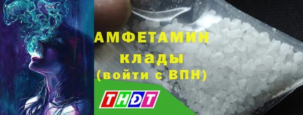 прущие крисы Осташков