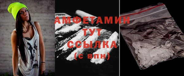 прущие крисы Осташков