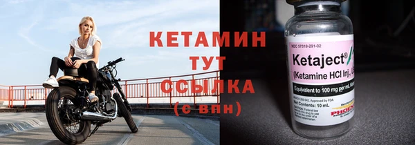 кокаин колумбия Осинники