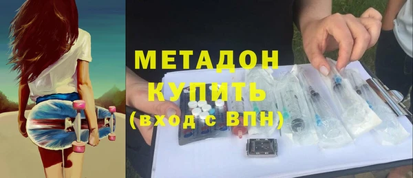 прущие крисы Осташков