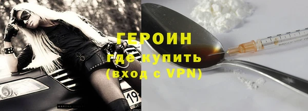 кокаин колумбия Осинники