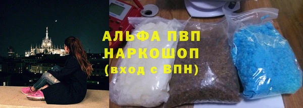 альфа пвп Ветлуга