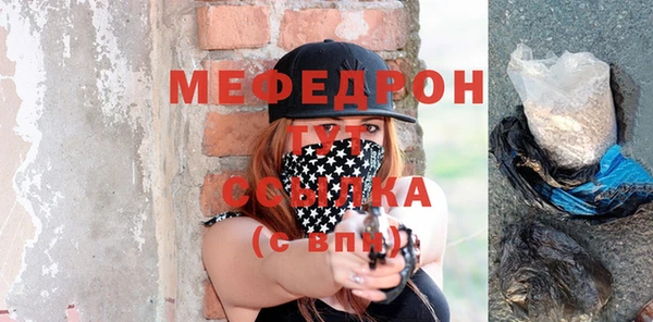 не бодяженный Видное