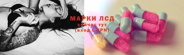 прущие крисы Осташков