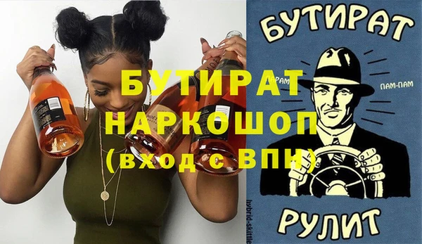 марихуана Валдай