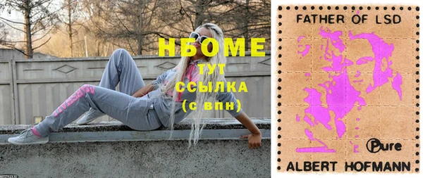 кокаин колумбия Осинники