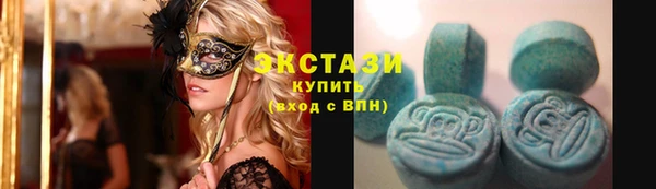 марихуана Валдай