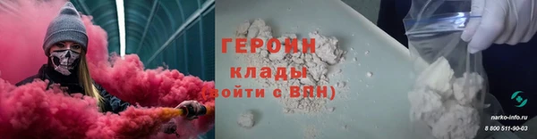 альфа пвп Ветлуга