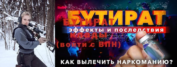 марихуана Переславль-Залесский