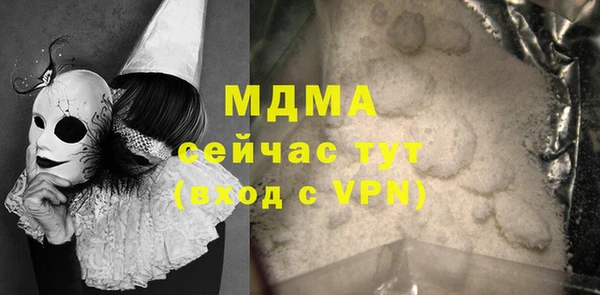 кокаин колумбия Осинники