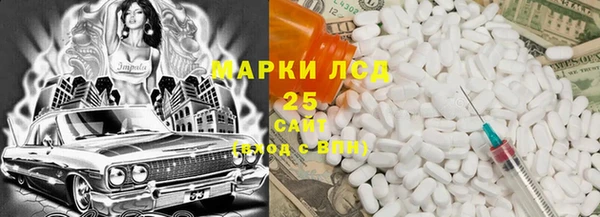 прущие крисы Осташков