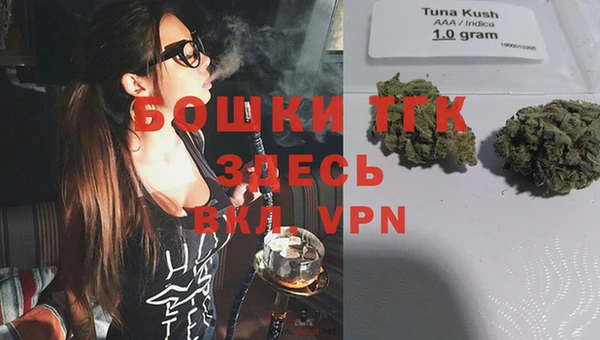 бошки Бутурлиновка