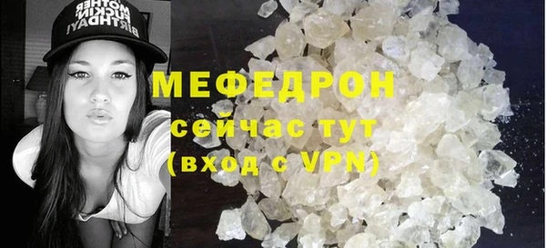 прущие крисы Остров