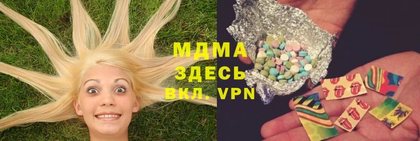 кокаин колумбия Осинники