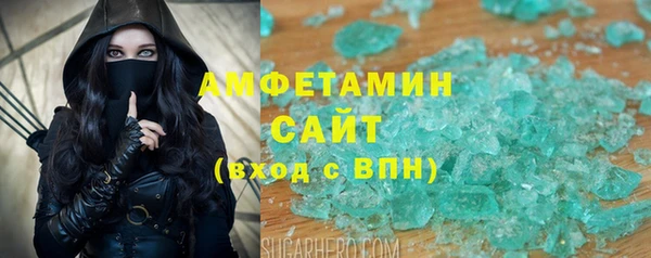 MDMA Заволжье