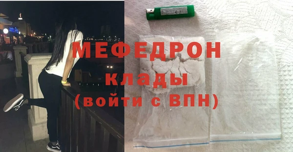 скорость mdpv Пересвет