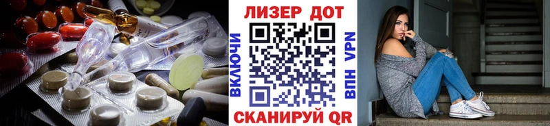 Лсд 25 экстази кислота  Алзамай 