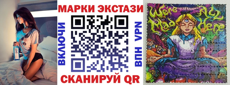 Марки 25I-NBOMe 1,8мг  как найти наркотики  Алзамай 