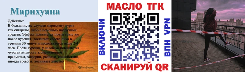 как найти наркотики  Алзамай  Дистиллят ТГК THC oil 